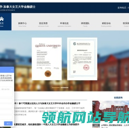 中国人民大学