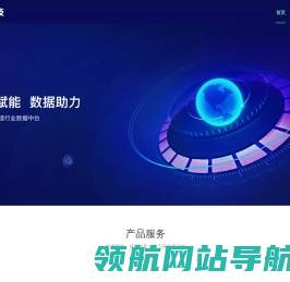 淇毓科技