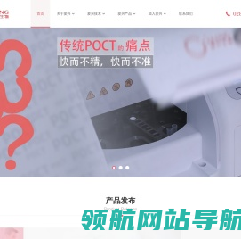 爱兴生物