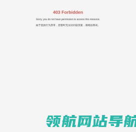 山东亚欧国际