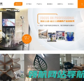 展示道具制作