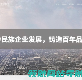 山东百郡文化科技有限公司