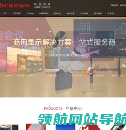 美冠(北京)科技有限公司