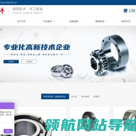 专业生产单向逆止器,单向离合器,超越离合器生产厂家