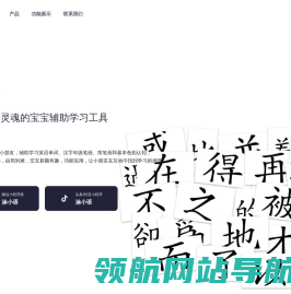 利夫乐