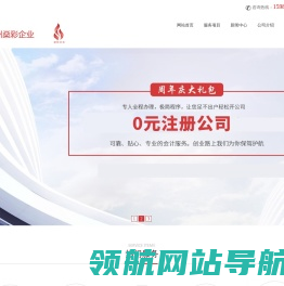 专业代理记帐