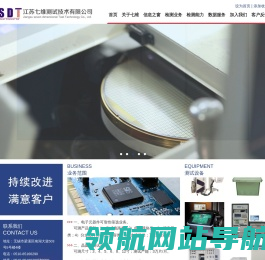 元器件检测,元器件测试