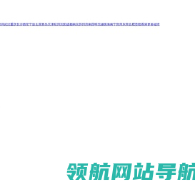 搜房网