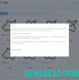 首页