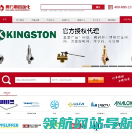 天津赛力斯自动化科技有限公司
