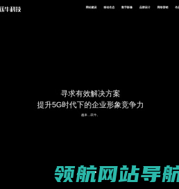 上海网站建设