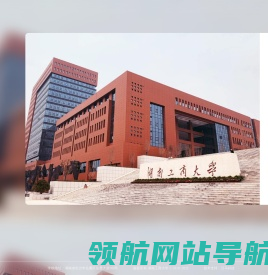 用户登录