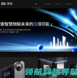 福州米立科技股份有限公司