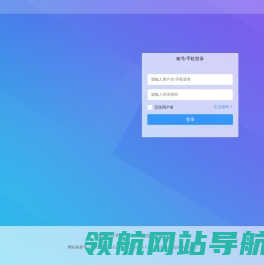 在线小程序制作管理后台服务中心