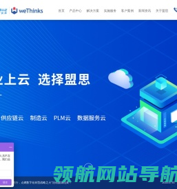 苏州ERP仓库管理