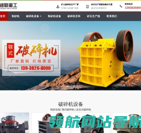 制砂机设备,河卵石制砂机,石头破碎制砂机