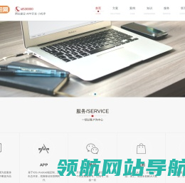 服务外包网