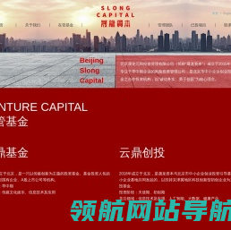 北京晟龙元和投资管理有限公司