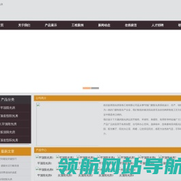 南京阳光房定做