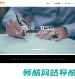 启传锐博
