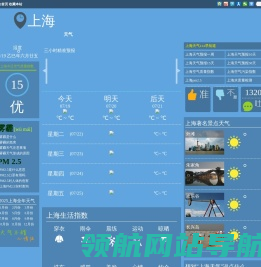 卧龙寺公墓