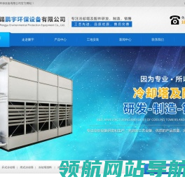 无锡鹏宇环保设备有限公司