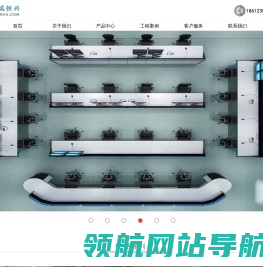 操作台