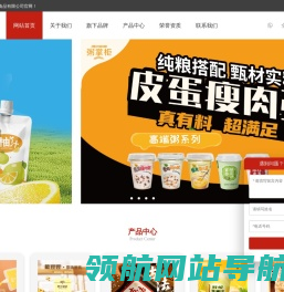 山东粥掌柜食品有限公司