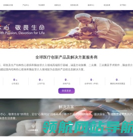 沛嘉