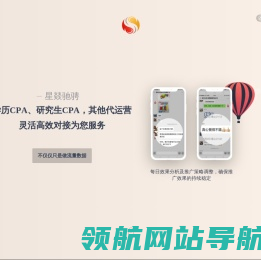 深圳市星燚驰骋文化传媒有限公司