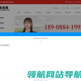 昆明公司注册