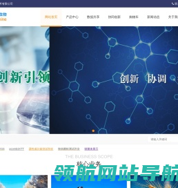 影搜