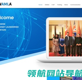 ICAP国际反洗钱师