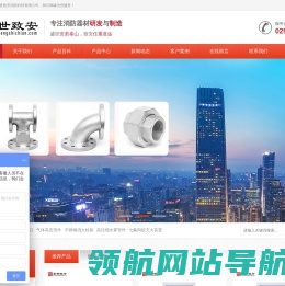 高压细水雾管件,泄压口,气体高压管件,气体高压管道,气体灭火设备,陕西盛世致安消防科技有限公司