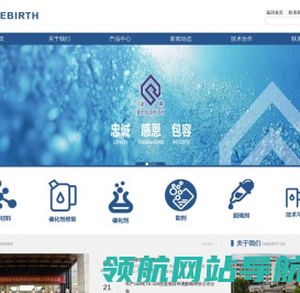 -温州市瑞博催化剂有限公司
