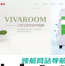 数字农业