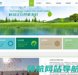 深圳研源环境科技有限公司