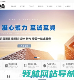 河南众力合广告有限公司