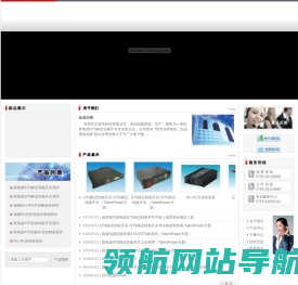 STS静态切换开关
