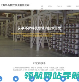 广州祥音化工有限公司