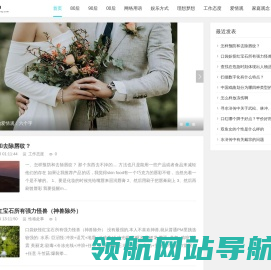 挖宝网