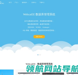 WebcatEE