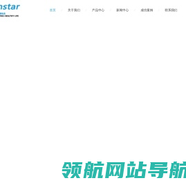 工业清洗剂销售