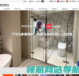 TOTO马桶