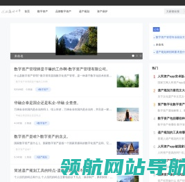 伊哟