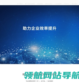 天津联物科技有限公司