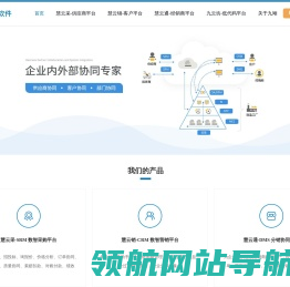 九翊软件