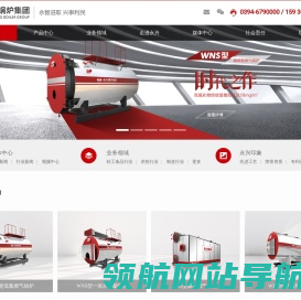 燃气锅炉,蒸汽锅炉,热水锅炉厂家直销