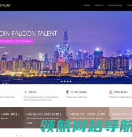 北京凡尔康管理咨询有限公司