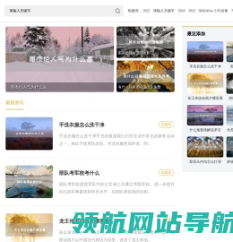 轻传播